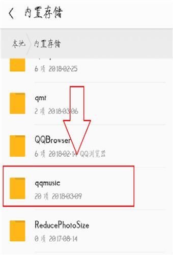 苹果手机qq音乐下载的音乐在哪个文件夹