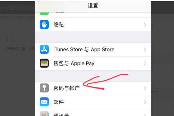 Exchange邮箱服务器怎么填？