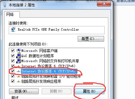 http 错误502是什么意思 并求解决方法