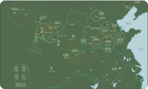 十六国是哪十六国