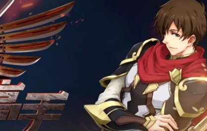 求电竞小说排行榜前十名，有哪些比较推荐的？