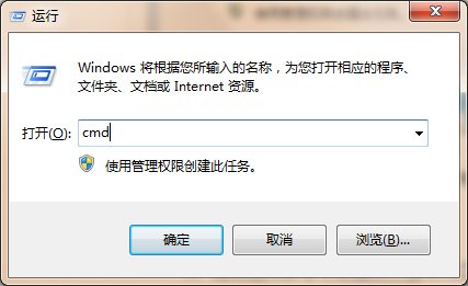 win7系统网络和共享中心打不开怎么办