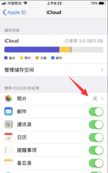苹果手机照片无法同步