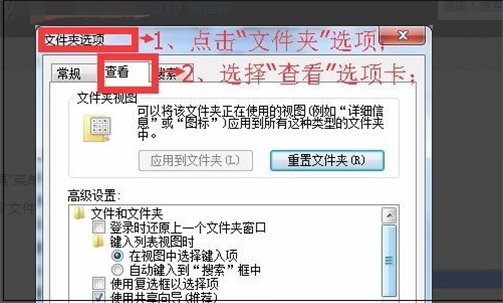 excel在桌面上图标显示不正常