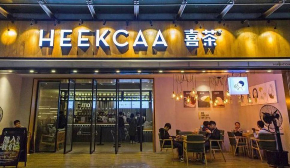 喜茶加盟费用是多少?