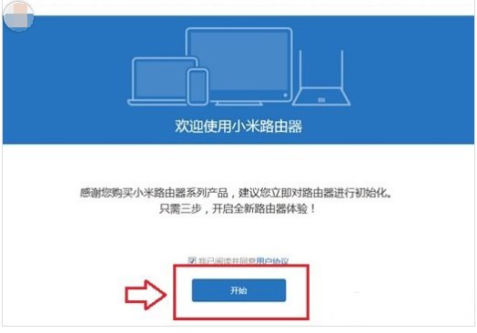 小米mi路由器设置网站是多少？