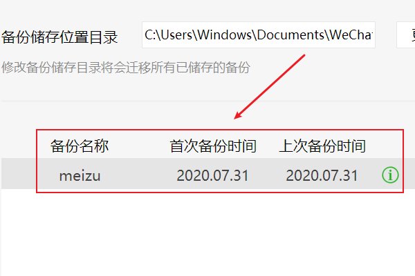 BAK_0_MEDIA是什么意思