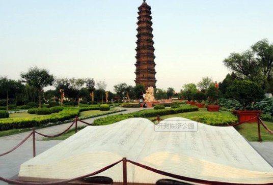 求开封景点大全景点排名，哪些比较值得去？