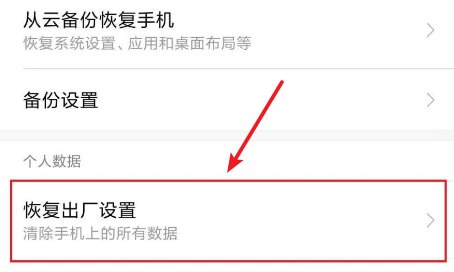 安卓系统进入no command怎么解决？